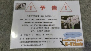 akeome2017.jpg